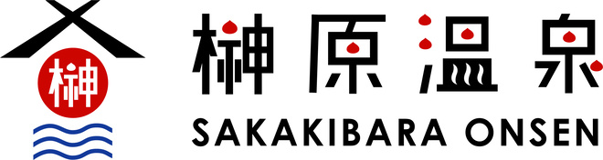 榊原温泉振興協会 : Brand Short Description Type Here.