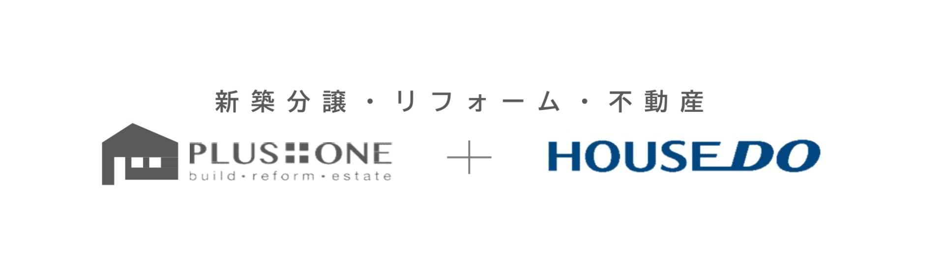 プラスワン : Brand Short Description Type Here.